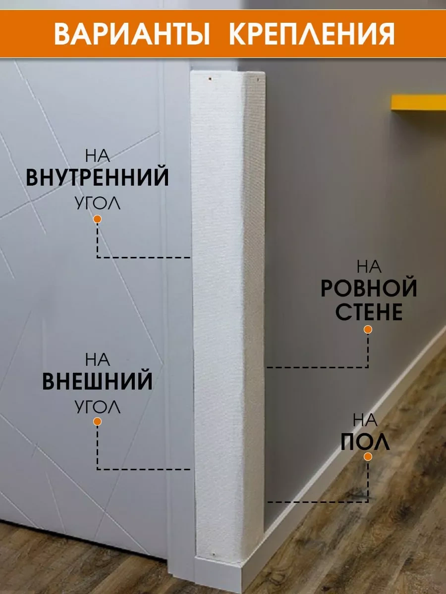 Dzessi Duvara Monte Köşe Kedi Tırmalama Tahtası 120x28 Cm 79464510