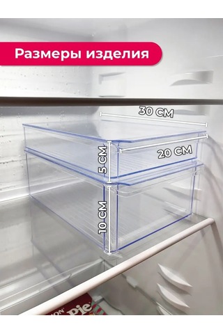 Idea Buzdolabı İçin Şeffaf Saklama Kabı 2'li Set 19900878 Beyaz