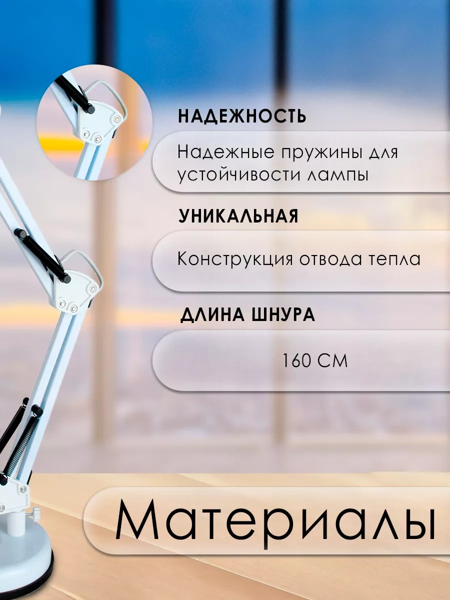 Camelion Manikür İçin Masa Lambası, Öğrenciler İçin Aydınlatma Lambası 8173773 Beyaz