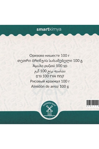 Pirinç Nişastası 100 G