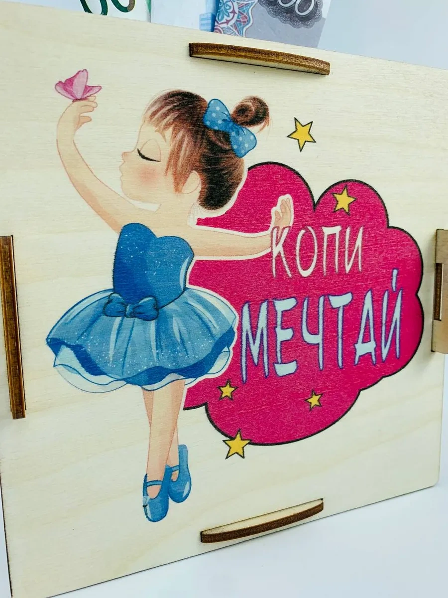 Kopilki Papakarloufa Para Kumbarası - Kızcağız Peri İçin Doğum Günü Hediyesi 103643823