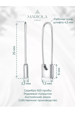 Marıola 925 Ayar Gümüş Broş Küpeler 197520299 Diğer