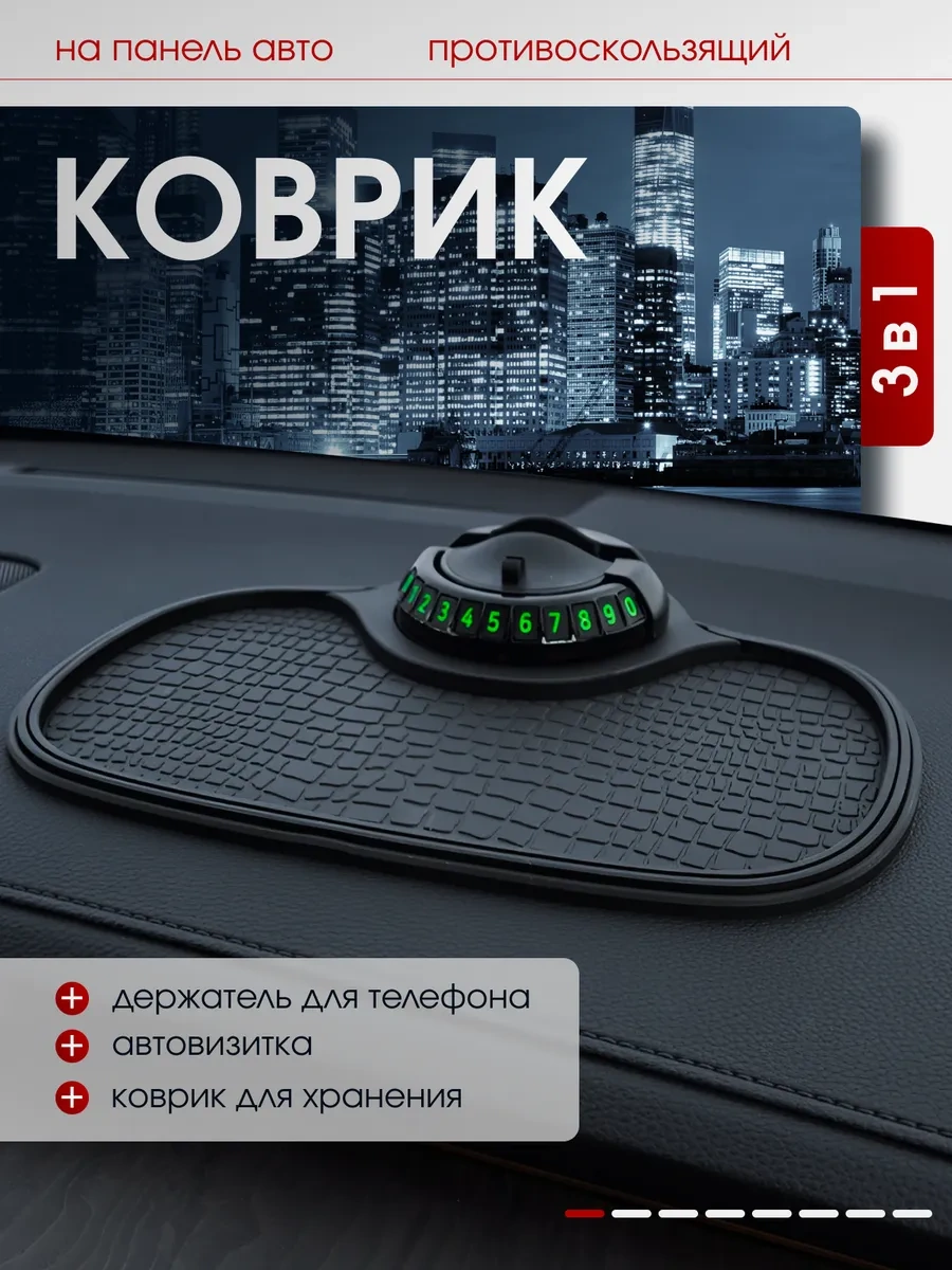 Carsword Araba Koltuğu İçin Telefon Paneli Paspası Ve Araba Kartviziti 269042551 Siyah