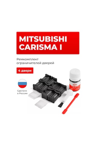 Unevix Mitsubishi Carısma İçin 4 Kapı Sınırlayıcılar Yedek Parça Seti 156351016