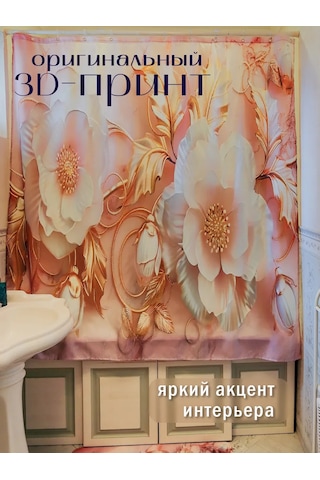 Pener 180x180 Kumaş Su İtici Banyo Duş Perdes 430603089 Pembe