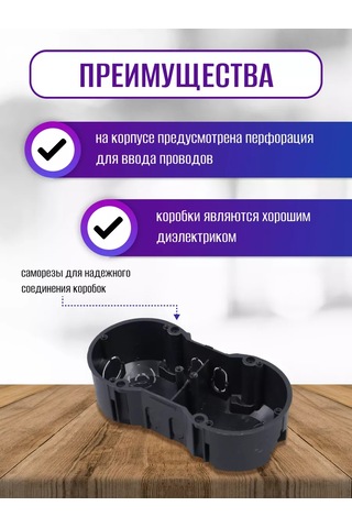 Tdmelectric Beton Duvarlar İçin Çift Kutulu Priz Kutusu, 4 Adet 231778415