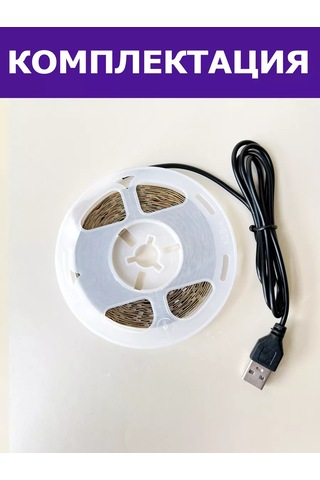 Led Sun Led Şerit 5 Metre Mutfak Aydınlatma 227709056 Beyaz