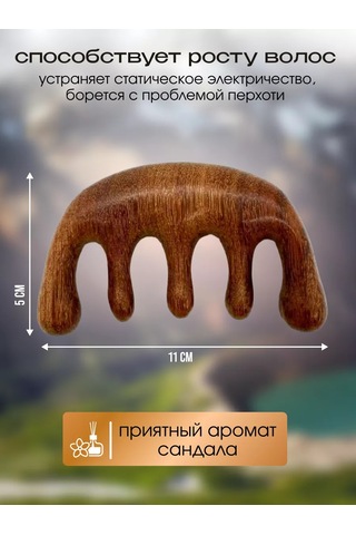 Greenpass Seyrek Dişli Ahşap Saç Tarağı 194531627 Diğer