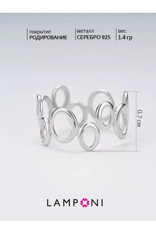 Lamponi 925 Ayar Gümüş Mücevher Yüzüğü 209868963 Gri