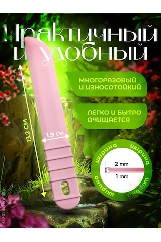 Nenetiko Çok Amaçlı Astarlı Silikon Ağda Pala 216189649