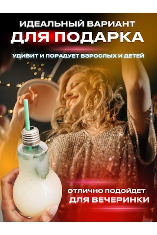 Molecularmeal 4'lü Ampul Şeklinde Kokteyl Kadehleri Seti 400 Ml 29808668