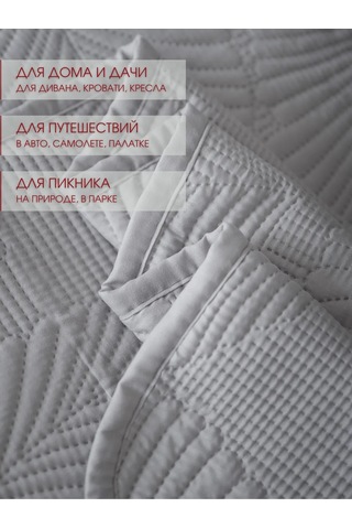 Marianna Yaprak Örtüsü 150x220 Yatak Ve Kanepe İç 63399849 Açık Gri