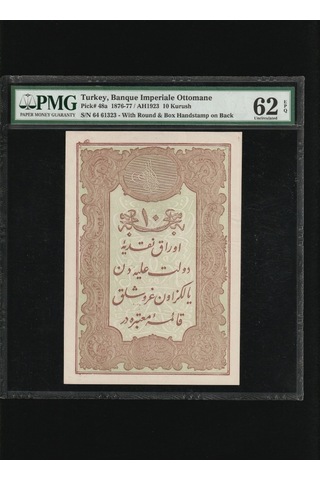 Nadir Pmg Label Errör'lü 62 Puan Epq Unc/çil 1876-77 /ah1923 Mehmed Kani Mühürlü Iı.abdülhamid 10 Kuruş Pick 48a / 48c