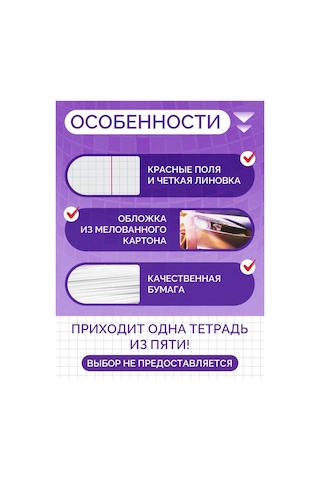 Calligrata Not Defteri Auto 453834940