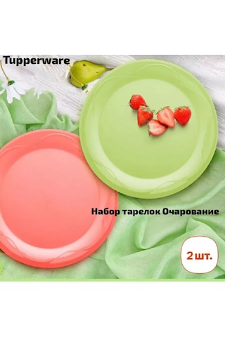 Tupperware Ocharenye 28 Cm Tabak Takımı Tupperware 263567544 Turuncu