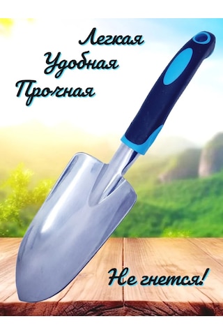 Lin Hua Tools Bahçe Küreği Mavi, Geniş Dikim Küreği 448579314