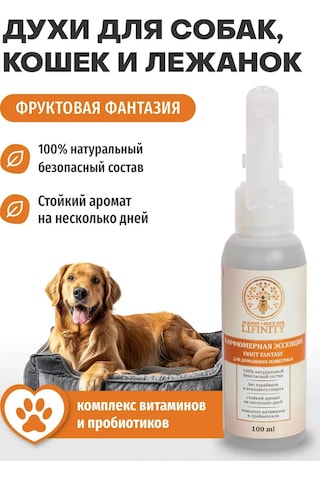 Lifinity Köpekler Ve Kediler İçin Parfüm, 100 Ml 289420982