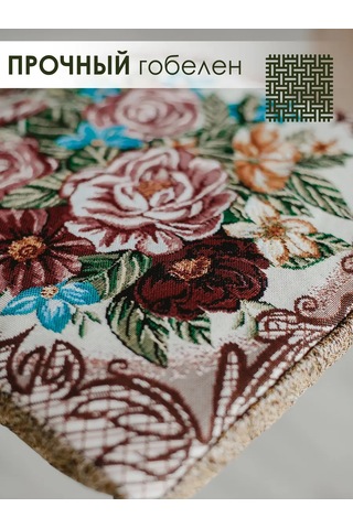 Iv-trik-stail Kare Lastikli Goblen Tabure Yastığı 32x32 159143397 Kahverengi