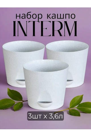 Interm Çiçek Saksısı, 3 Adet 3.6 Litre 62104712