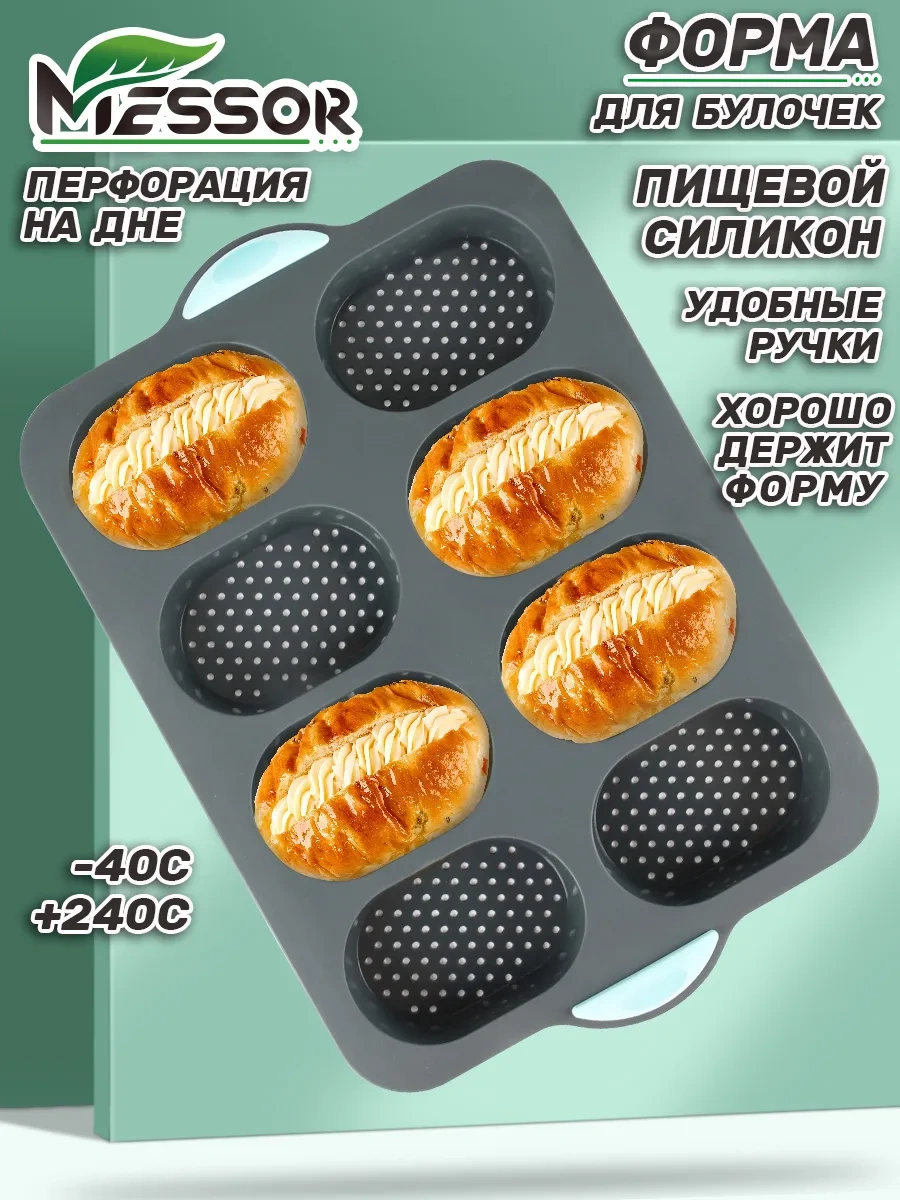 Messor Kek Kalıbı İçin Silikon Kalıp 266142426 Gri