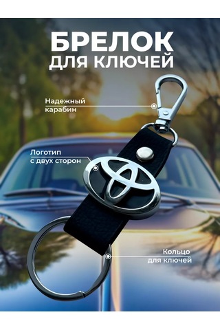 Prestıge Car Sürücü  Seti 229801014