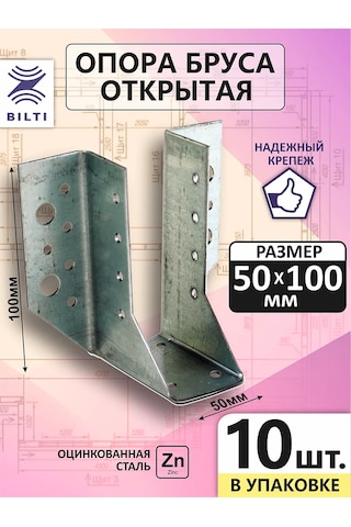 Bilti Açık Kiriş Desteği 50x100 Mm 10 Adet 210369720