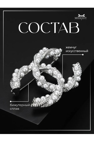 Miss Joy Chanel Broş, Elbise Ve Kıyafetler İçin Markalı, Şık 185396060 Gri