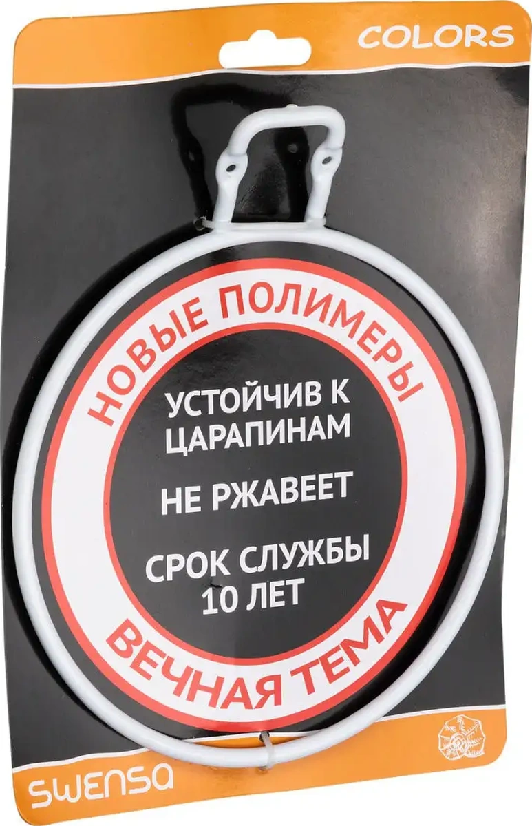 Swensa Havlu Tutucu Halka Duvar Tipi 13366111 Beyaz