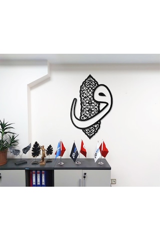 Dekoratif Arka Planlı Vav Harfi Yazılı Metal Duvar Tablosu Arapça Yazılı Dini Duvar Dekor