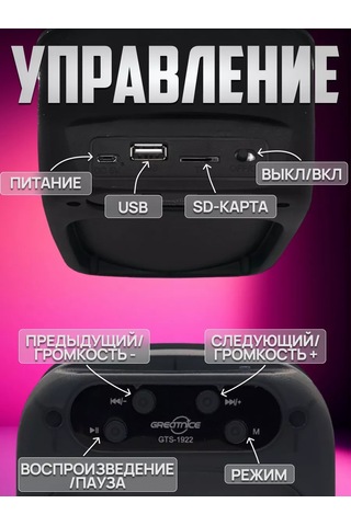 Ruomı Kablosuz Bluetooth Hoparlör Led Aydınlatmalı 235858989