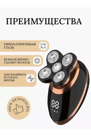 Vgr Elektrikli Tıraş Makinesi 220194452 300 DK