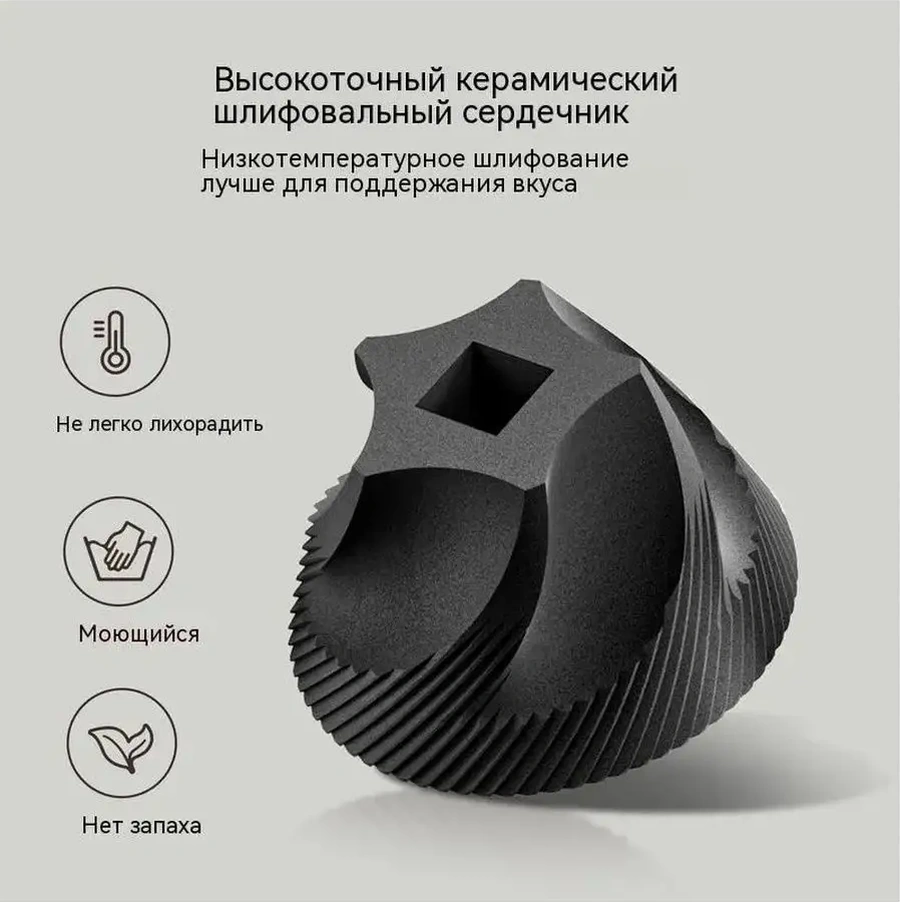 Xiaomi Elektrikli Kahve Değirmeni 165727722 Siyah