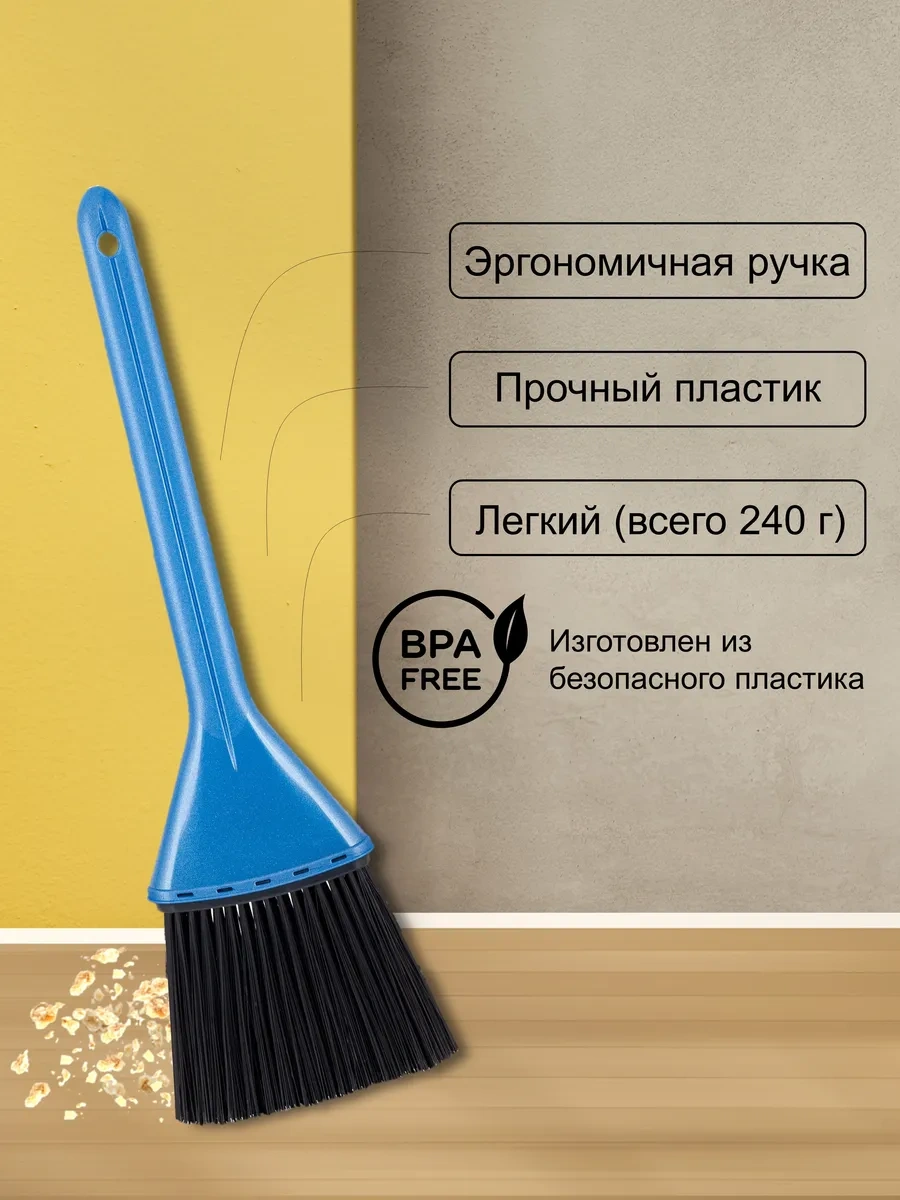 Spin&clean Plastik Yer Süpürücü 381030600