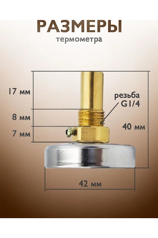 Kitchen&grill Duman Tüpü, Damıtma Cihazı Ve Otoklav İçin Termometre 193510967