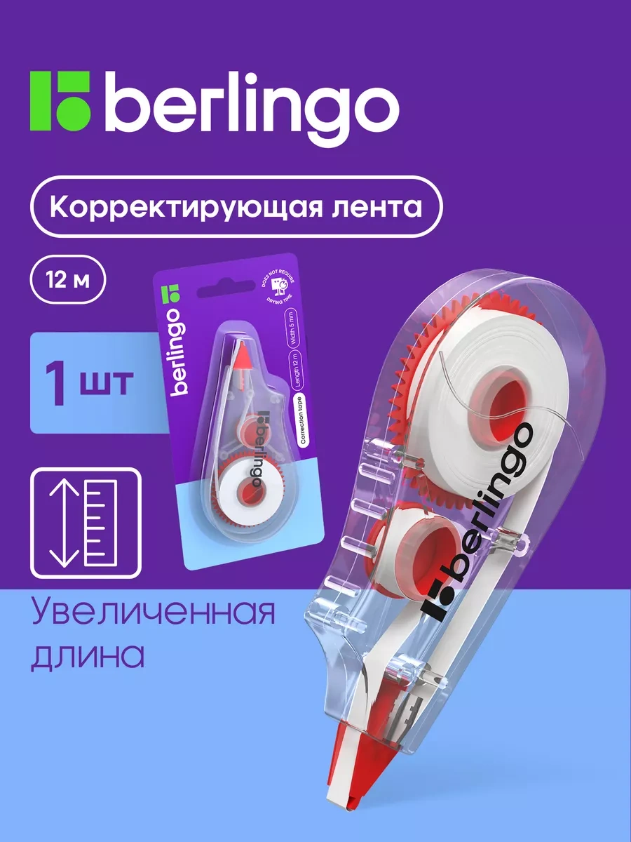 Berlingo Şerit Yenileme Şeridi 14689942