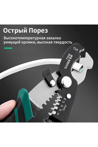 Suofeng Elektrikçi İçin 190mm Çok Fonksiyonlu Kablo Soyucu - El İle Tel Kablo Soyma Aracı