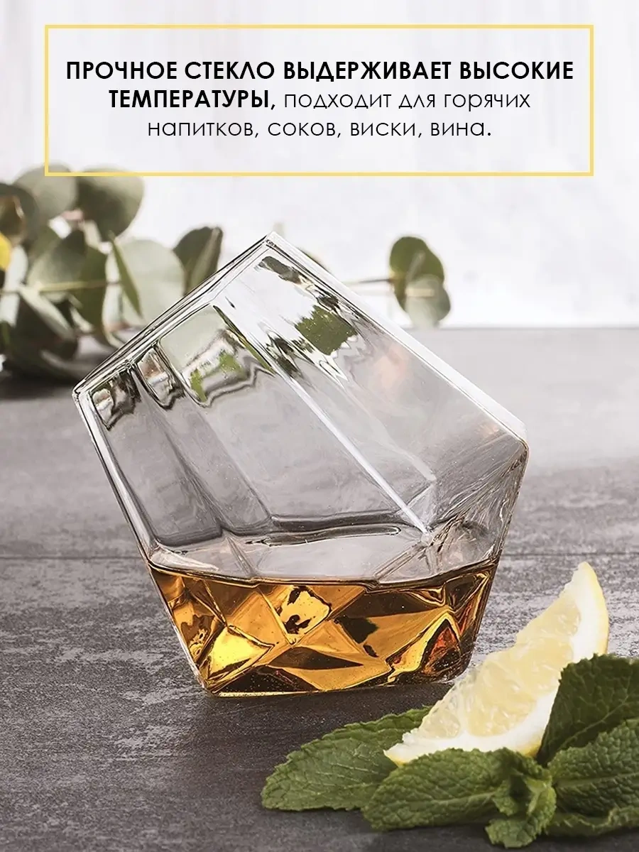 Adam Franklin Viski Ve İçecekler İçin Hediye Bardak Seti 50834864 Beyaz