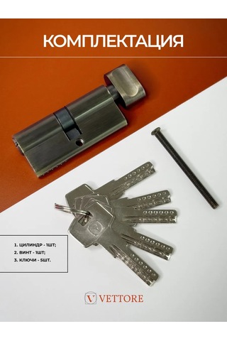 Vettore Kilit Yavrusu 70mm, 5 Anahtarlı, Çeviriciyle 194455039