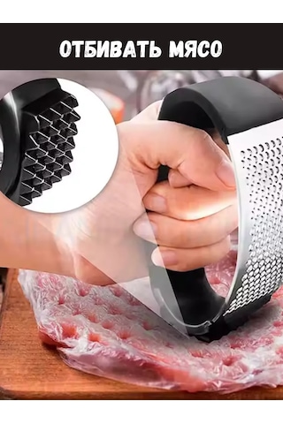 Igonov Sarımsak Presi Öğütücü 2'de 1 Siyah Sarımsık Ezici 342960565 Siyah