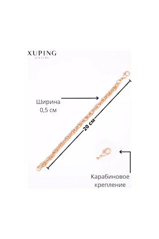 Xuping Tıbbi Alaşımdan Yapılmış Altın Kaplama Koldaki Bilezik 170594671 Beyaz - Siyah