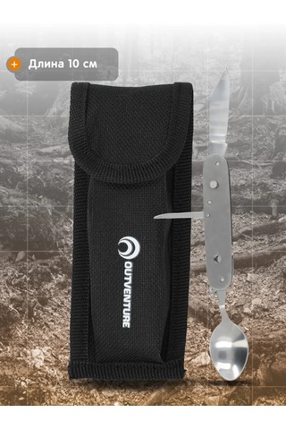 Outventure Çatal Bıçak Takımı 136118517 Gri