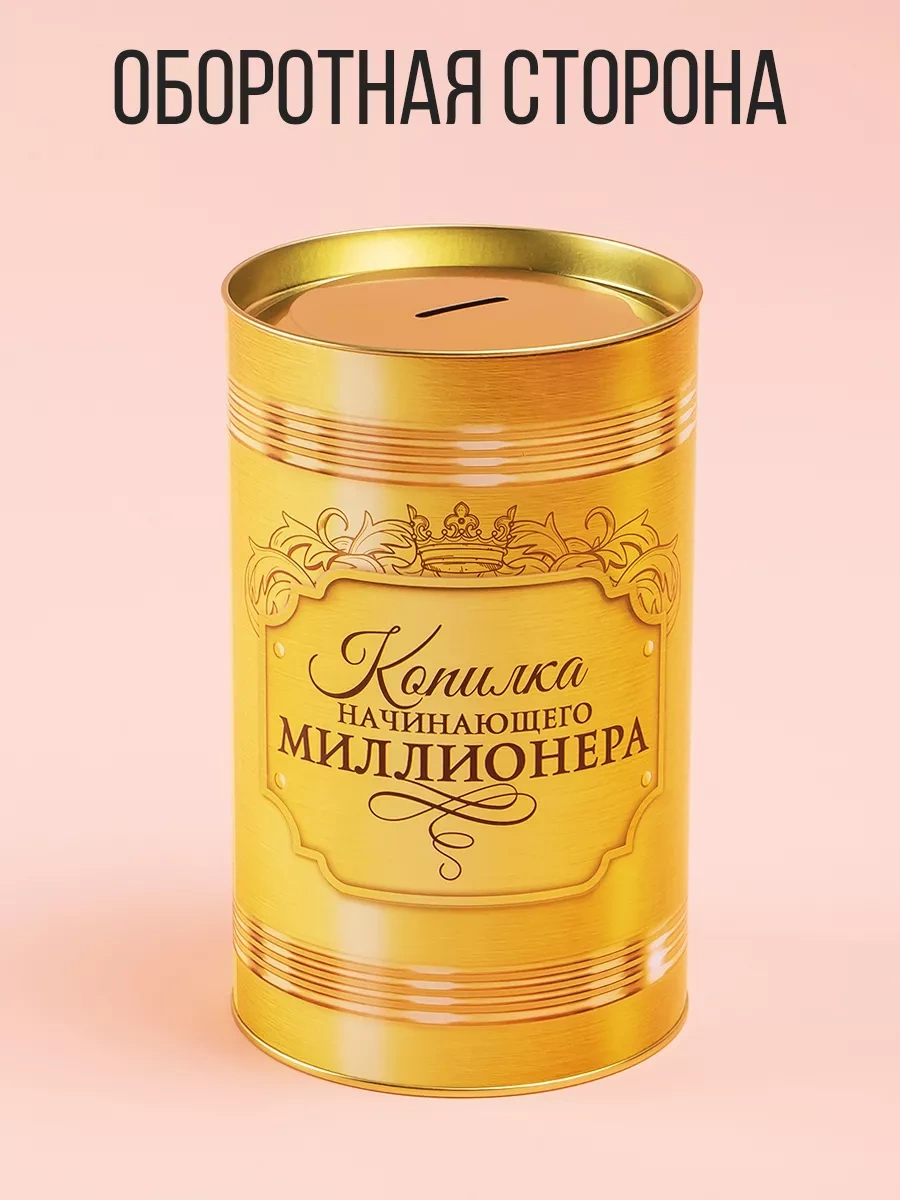 Simalend Nakit Para İçin Büyük Kumbara, Hediye Olarak Kapalı Kutu 10620327