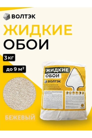 Voltek Sıvı Duvar Kağıdı Bej Tonu, 3 Kg 432734264