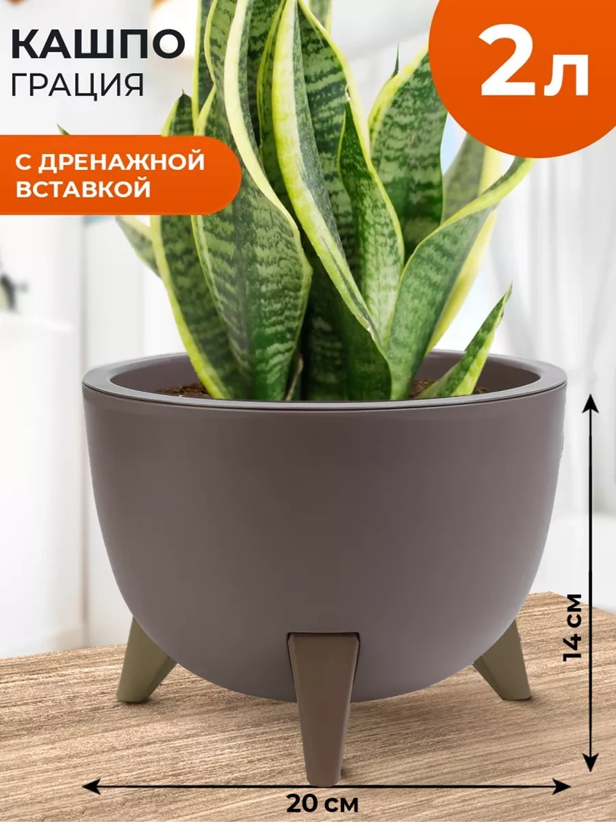 La Decoro İç Mekan Çiçekleri İçin Saksı, Ayaklı Saksı, Saksı 226192723