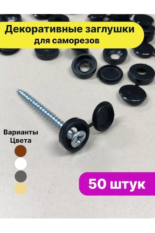 Frıends Company Mobilya Plastik Vida Kapakları 176285587 Siyah