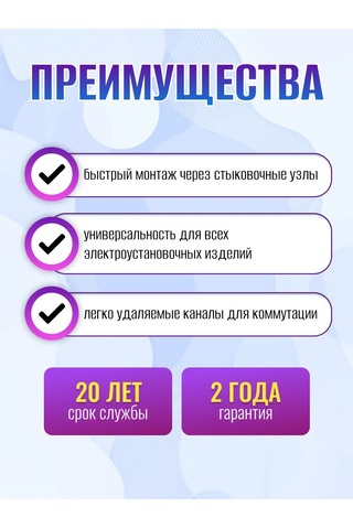 Generica Beton Duvarlar İçin 68x60mm Alçıpan Raf 30 Adet 314664146