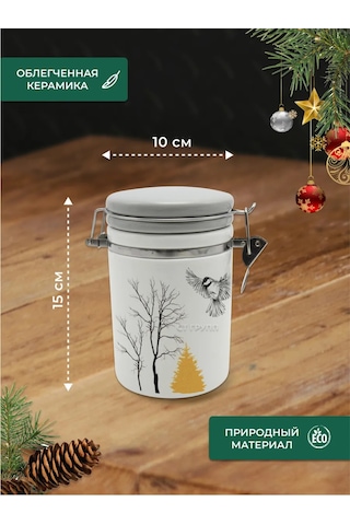 Prıma Collectıon 600ml Bugelt Kilitli Kutu, Büyüleyici Orman 176938069 Beyaz