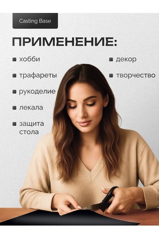 Casting Base Siyah Polipropilen Levha Plastik 0,5 Mm 500x1000 Mm 347511365