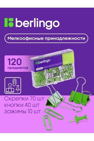 Berlingo 120 Parça Kırtasiye İğneleri, Klipsler Ve Ataşlar Seti 168217817