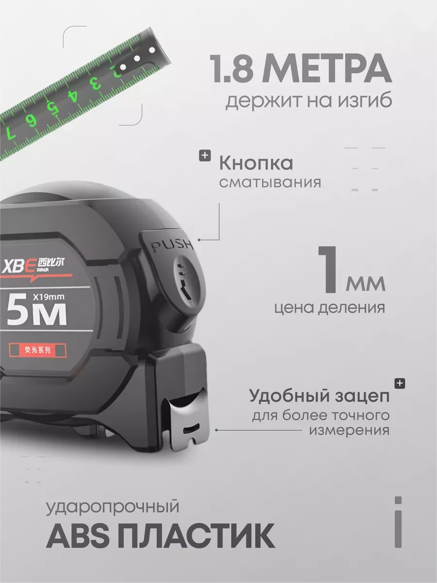 Brothers 5 M İnşaat Ölçüm Şerit Aleti 230233809 5 M